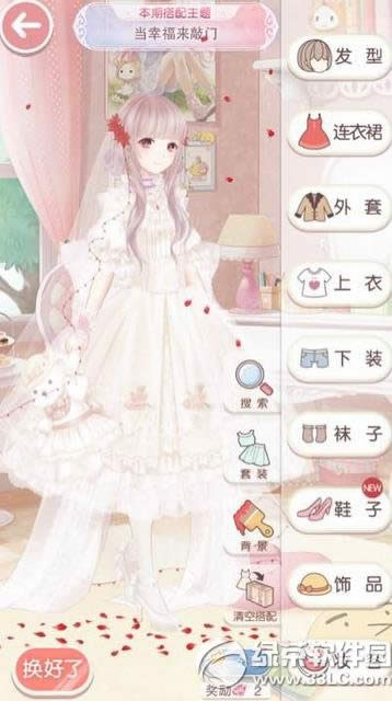 漣ůůҸô ҸŴ乥3