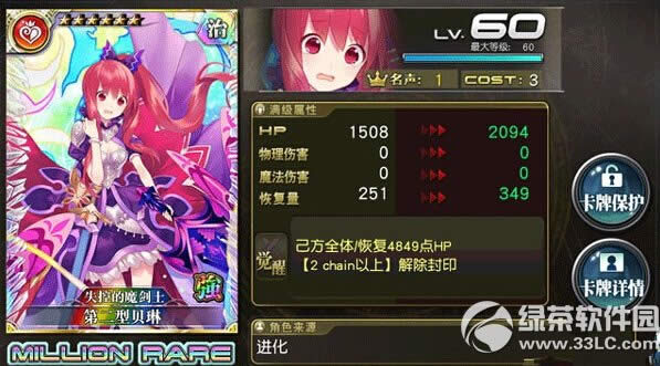 �����԰�����ɪ���ڶ��ͱ�����ô�� ʧ�ص�ħ��ʿ�ڶ��ͱ������Լ��1