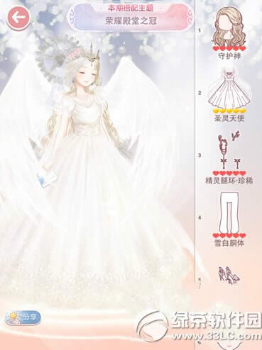 �漣ůů��ҫ����֮����ô���� ��ҫ����֮�ڴ��乥��1