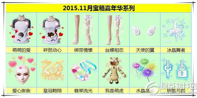 ����ʱ��11����Ƭ�һ�������Ϯ ��ȡ��ͷ�ò�������1