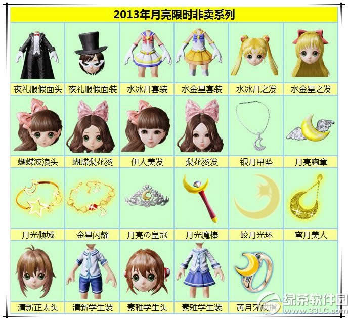 ����ʱ��11����Ƭ�һ�������Ϯ ��ȡ��ͷ�ò�������2