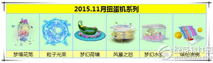 ����ʱ��11����Ƭ�һ�������Ϯ ��ȡ��ͷ�ò�������4