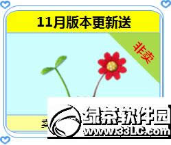 ����ʱ������11�°汾� �ó���С��ͷ��