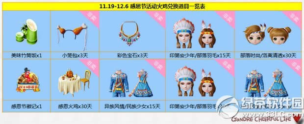 ����ʱ���ж��ڻ �ռ��𼦻�����2