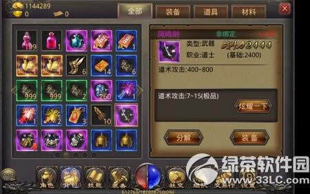 ��Ѫ�����ֻ����������ε� ������ȡ�ù���