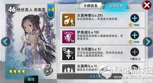 ս���ɽ������������ �������������Ἴ��������ϸ˵��