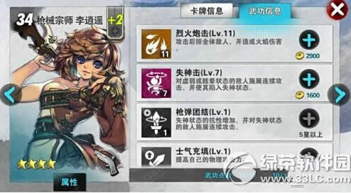 ս���ɽ�������ң�������Խ��� ����ң���