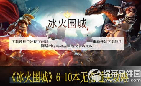 ����Χ��6-10������ͨ�ع��� 6-10�����ͨ��