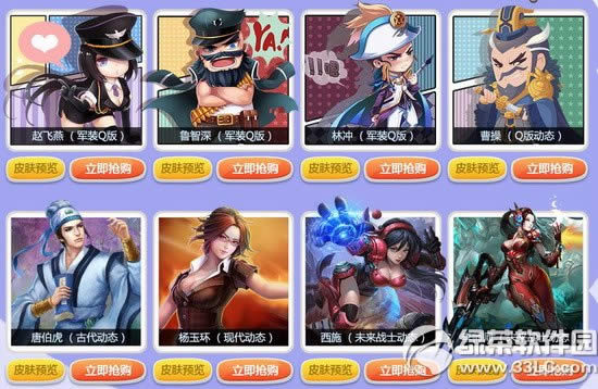 Ӣ��ɱ˫11���ַ 5�۵ļ۸�����һ���ѹ�