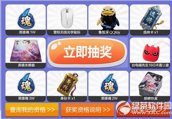 Ӣ��ɱ˫11���ַ ���۵ļ۸����һ���ѹ�2