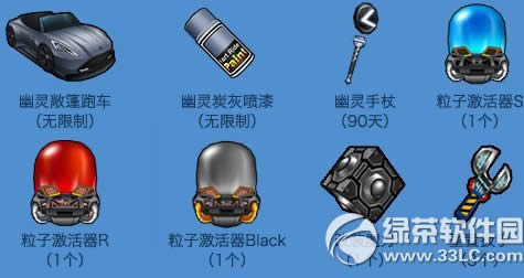 ���ܿ��������鳨���ܳ��������Ǯ ��ʲô����2