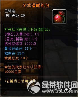 ��ԯ����11��12�ո������� �̳��ϼ���Ʒ1