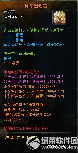 ��ԯ����11��12�ո������� �̳��ϼ���Ʒ2