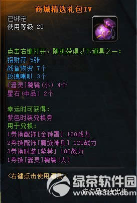 ��ԯ����11��12�ո������� �̳��ϼ���Ʒ