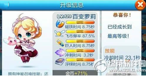 ������ܰٱ��������������δ��� �ٱ�������������乥��