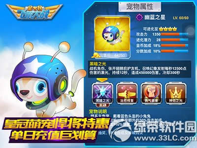 ȫ��ɻ���ս����11.11ս������ ���Ҹ��������2