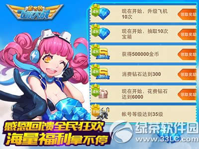 ȫ��ɻ���ս����11.11ս������ ���Ҹ��������4