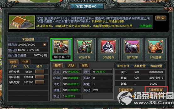 �������Թ����ӵظ������� 11���°汾��������װ������1