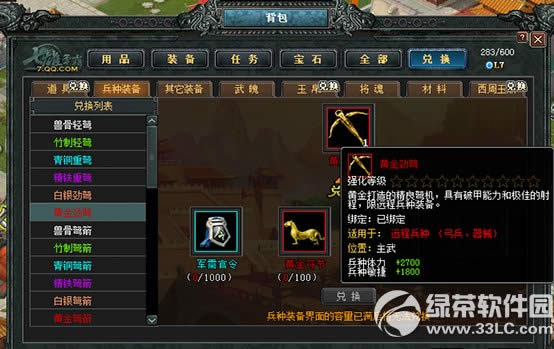 �������Թ����ӵظ������� 11���°汾��������װ������2