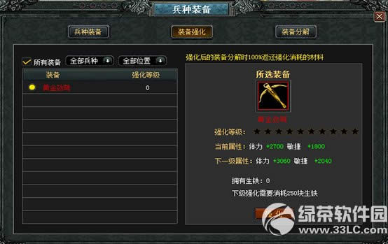 �������Թ����ӵظ������� 11���°汾��������װ������3