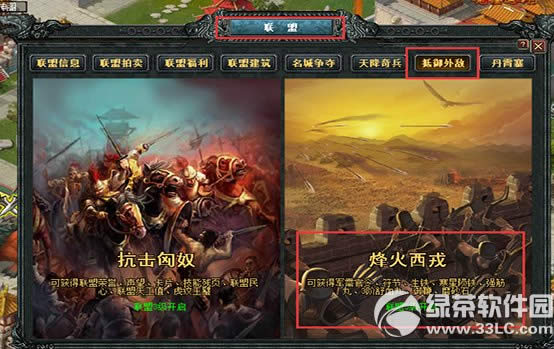 �������Թ����ӵظ������� 11���°汾��������װ������4