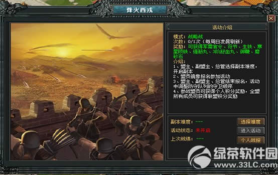 �������Թ����ӵظ������� 11���°汾��������װ������5