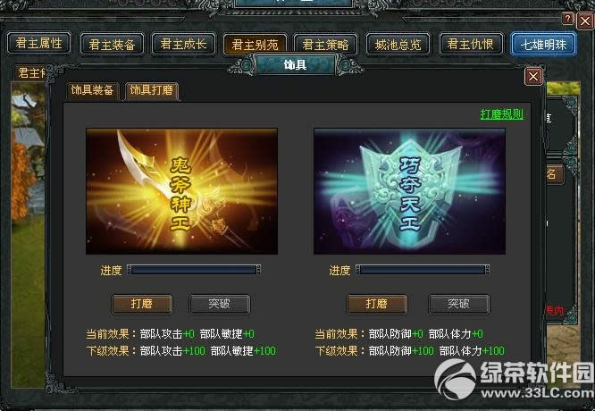 7�����Թ����ӵظ������� 11���°汾��������װ������