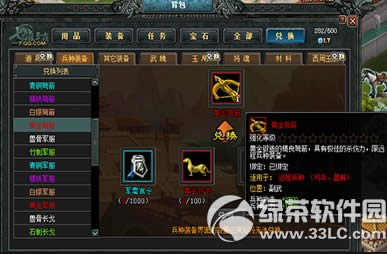 �������Թ����ӵظ������� 11���°汾��������װ������8