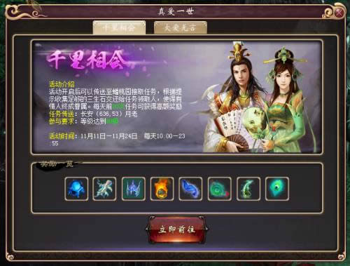 ���´�����3��11��11�ո������� ˫11�氮һ�������1