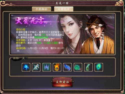 ���´�����3��11��11�ո������� ˫11�氮һ�������2