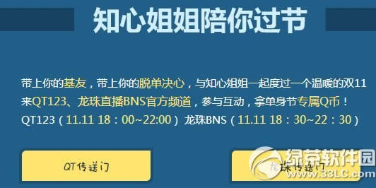 ������ů˫11���ַ �ذ�������Э����ʽ����5