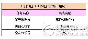 qq����11�������ȫ ���û��������2