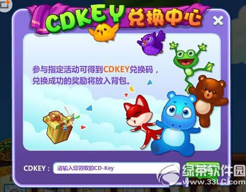 ���������ֶһ��������ѻ�Сľ�