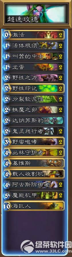 ¯ʯ��˵�칥ħ�ܵ¿�����ô�� ��ħ�ܵ¿������Լ��2