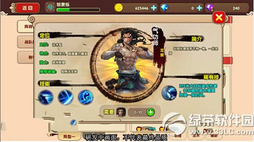 ̫����è2����ʦ��� ����ʦ���Խ���