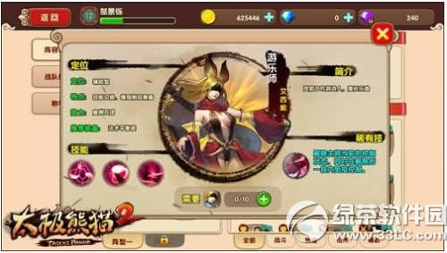 ̫����è2����ʦ��� ����ʦװ�����乥��