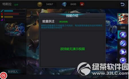 Ӣ���ſ�ѧ������˹����ô�� ��ѧ������˹�����Խ���2