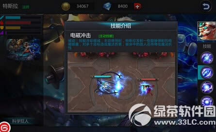 Ӣ���ſ�ѧ������˹����ô�� ��ѧ������˹�����Խ���2