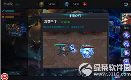 Ӣ���ſ�ѧ������˹����ô�� ��ѧ������˹�����Խ���3