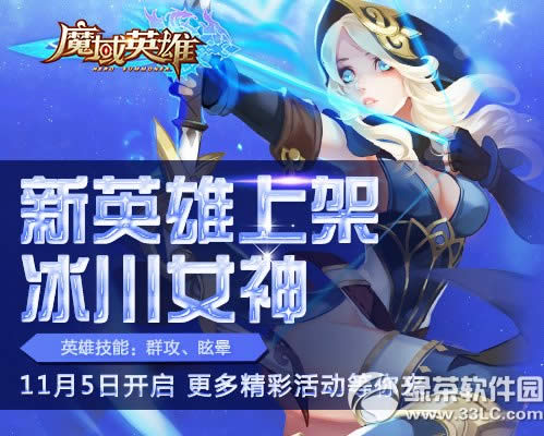 ħ��Ӣ�۱���Ů����ô�� ����Ů�����Խ���1