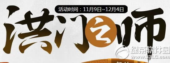 �������֮ʦ���ַ ǩ����Լ�����ٹ�1