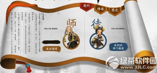 �������֮ʦ���ַ ǩ����Լ�����ٹ�2