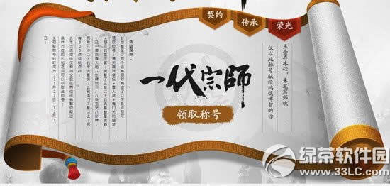 �������֮ʦ���ַ ǩ����Լ�����ٹ�4