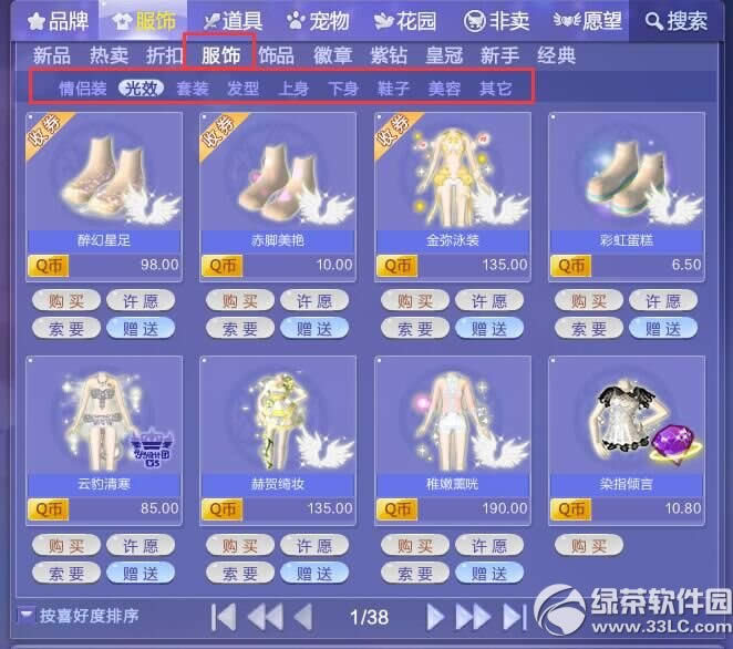 qq����11.8����15��30-16��30� ���з���ȡ����ȯ