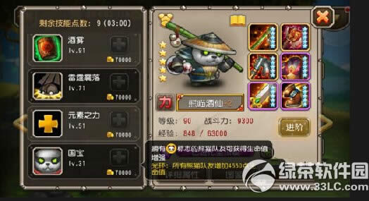 �������������è��ô���� ��è��������2