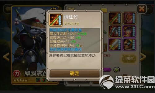 �������������è��ô���� ��è��������3