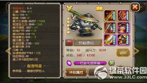 �������������è��ô���� ��è��������4