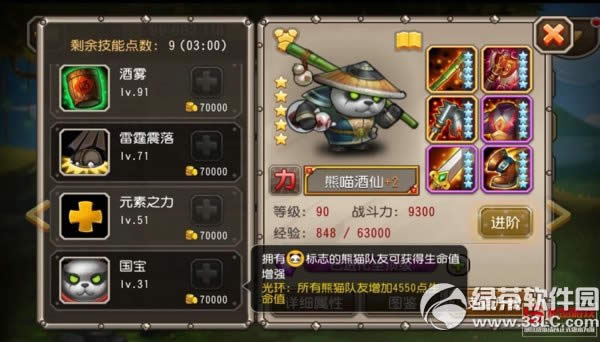 ����������è���ɾ������� ��è���ɾ�����Ƶ2