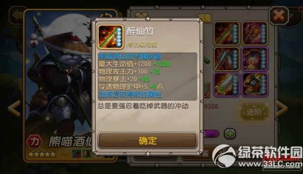 ����������è���ɾ������� ��è���ɾ�����Ƶ3