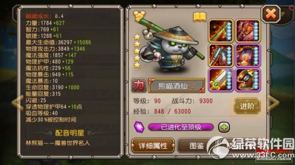 ����������è���ɾ������� ��è���ɾ�����Ƶ4